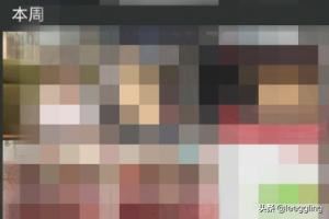 如何在微信對(duì)話中找到以前發(fā)過的照片、視頻？