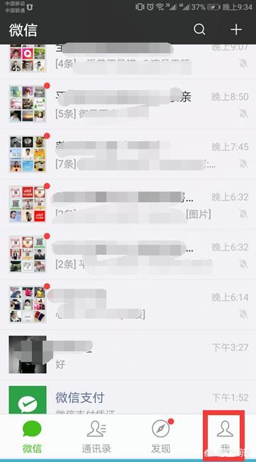 手機(jī)視頻過長(zhǎng)怎么用微信發(fā)送給好友？
