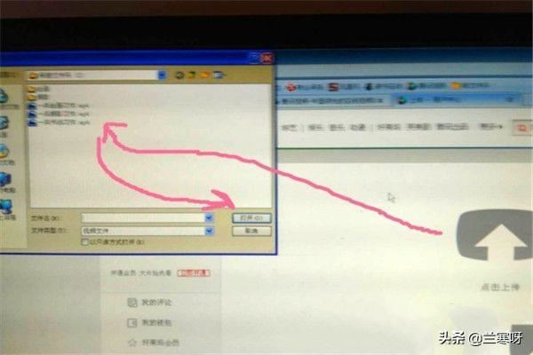 如何將保存在電腦的本地視頻發(fā)給微信朋友？