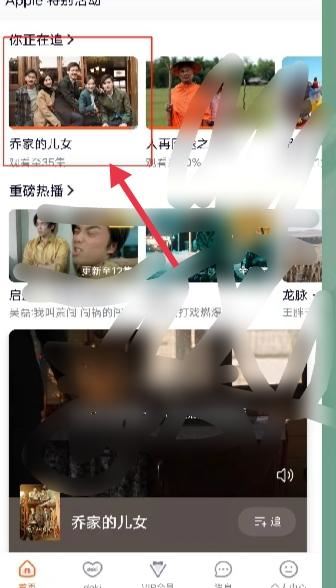 騰訊視頻如何下載保存到本地？