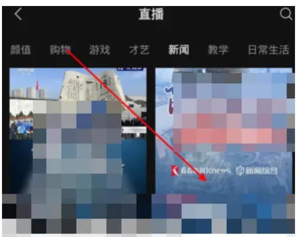 怎樣看微信小視頻直播？