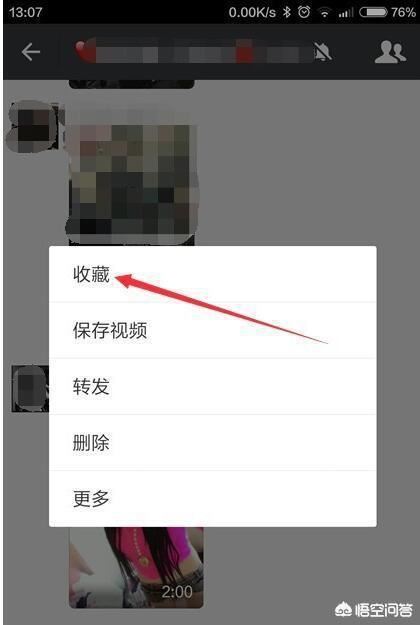 蘋果手機錄視頻發(fā)微信朋友圈不高清怎么辦？