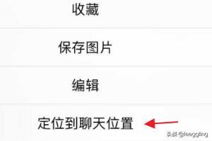 如何在微信對(duì)話中找到以前發(fā)過的照片、視頻？