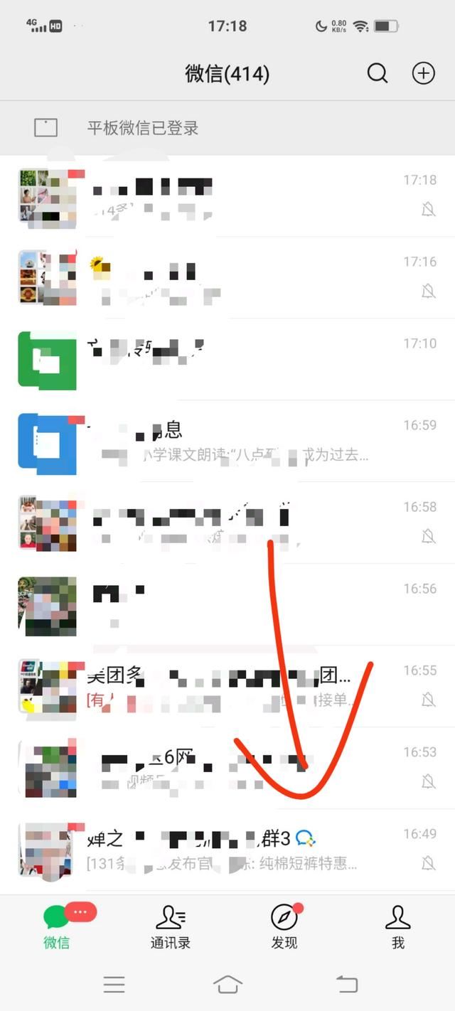 怎樣刪除視頻號(hào)里的音樂(lè)視頻作品？
