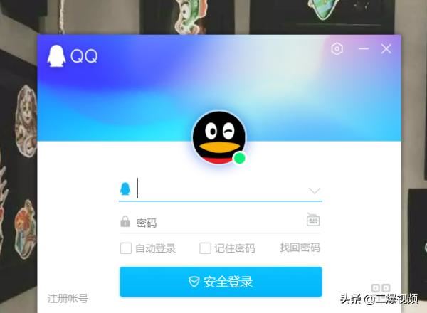 QQ直播怎么看回放？