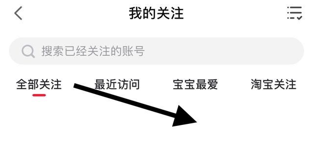 點淘里看視頻回放怎么弄？