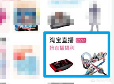 淘寶直播回放怎么看，淘寶直播回放在哪里？