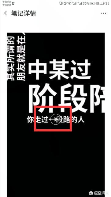 手機(jī)視頻過長(zhǎng)怎么用微信發(fā)送給好友？