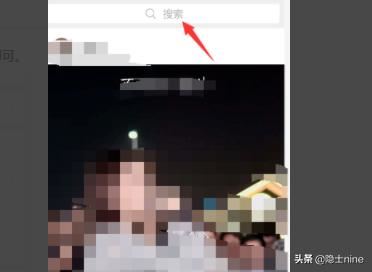 微信視頻號怎么關注別人？怎么取消關注？
