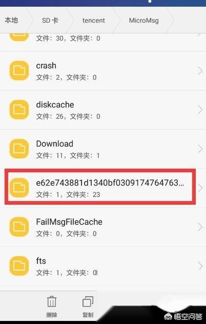 微信保存的視頻在哪，在什么地方？
