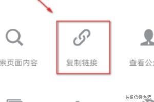 微信公眾號中的視頻鏈接怎么提??？