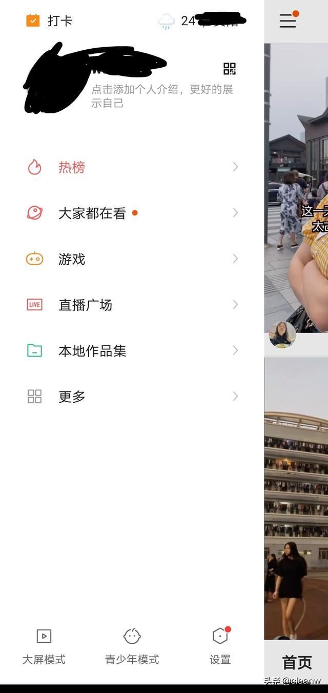 快手怎么收藏視頻，快手收藏的視頻在哪里？