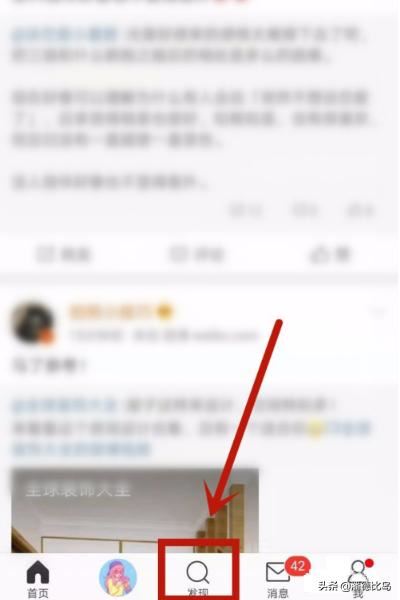 微博直播怎么看回放？