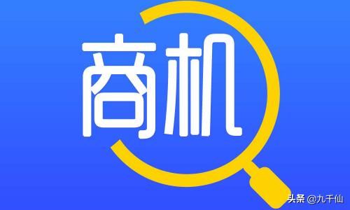 微信視頻號(hào)有什么商機(jī)？