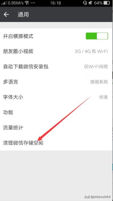 微信里保存的小視頻怎么刪除？