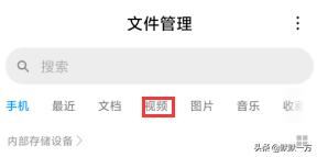 微信視頻時間過長怎么發(fā)？