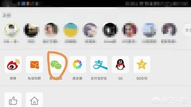 怎么把微博上的視頻保存下來(lái)？