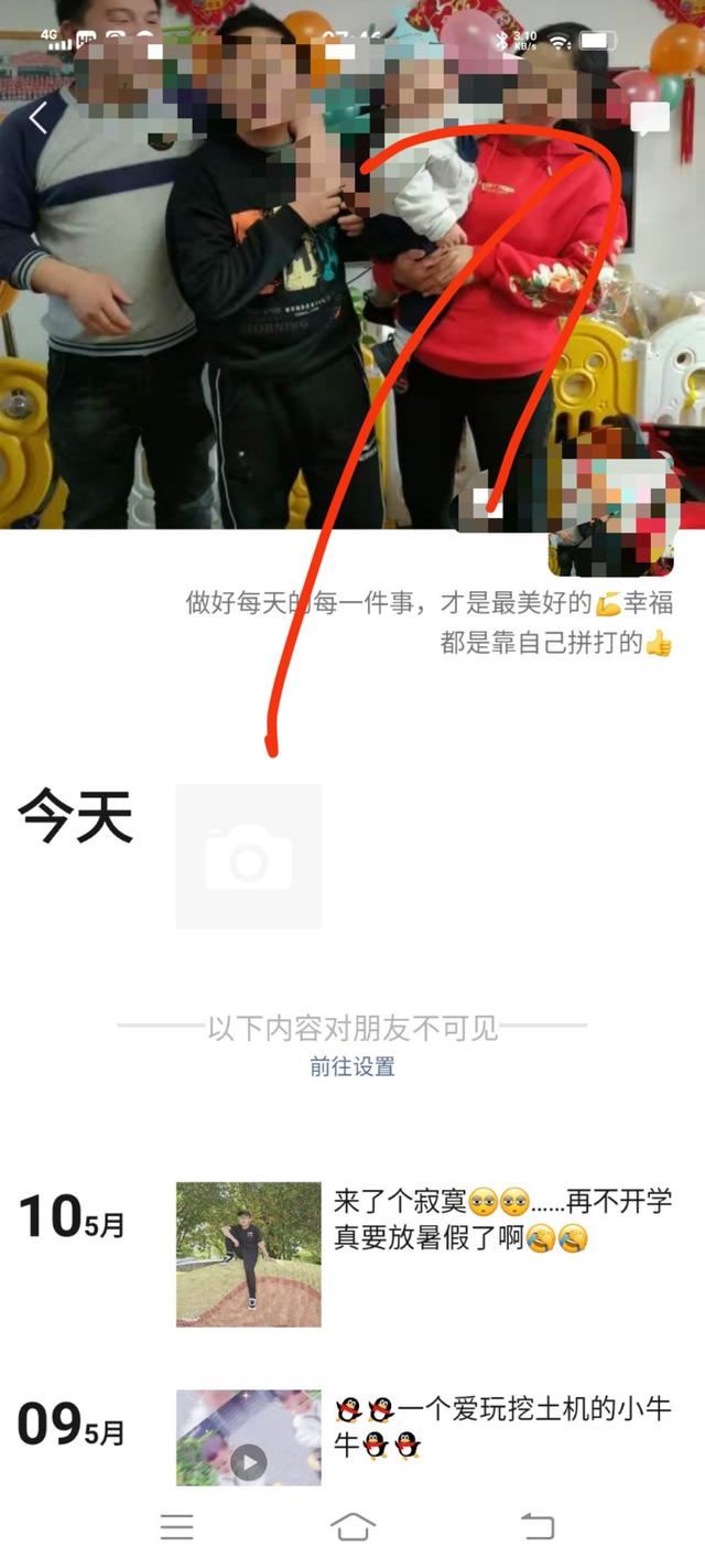 怎么看微信視頻點贊時間？