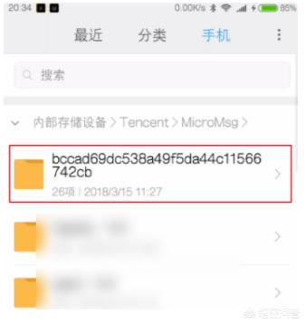在微信收藏里面的視頻刪除了。在手機(jī)的文件夾里面還能找到嗎？