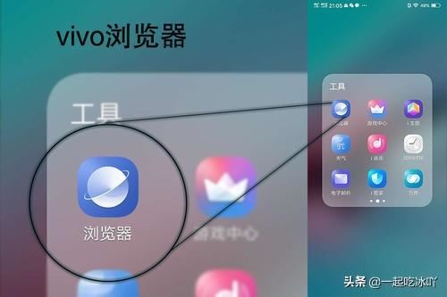 在vivo瀏覽器緩存的視頻怎么保存到相冊(cè)，瀏覽器里面視頻是mp4格式？