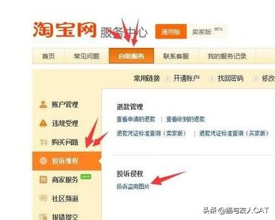 淘寶退貨申請(qǐng)?zhí)詫毥槿耄峁┮曨l憑證要怎么上傳？