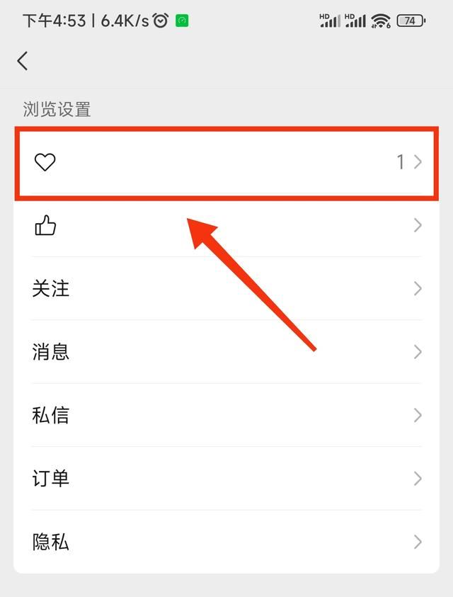 怎么看視頻號的收藏？