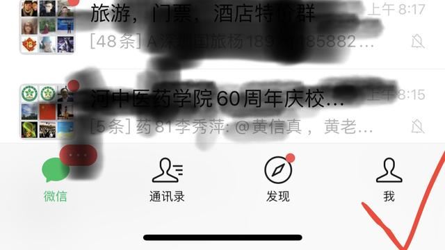 我的收藏的視頻怎么找？