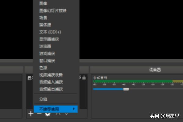 OBS直播參數(shù)設(shè)置教程？