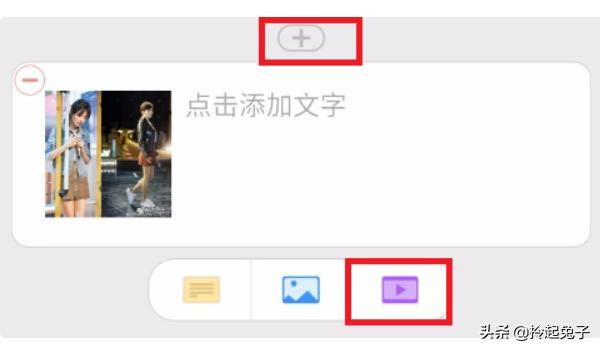 美篇如何上傳視頻？
