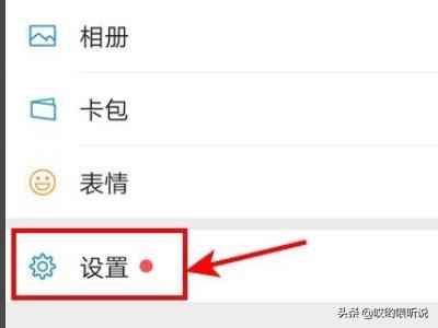 來電話有鈴聲來微信視頻沒有鈴聲怎么辦？