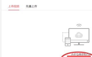 頭條號上怎么發(fā)布視頻？