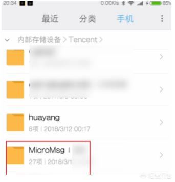 在微信收藏里面的視頻刪除了。在手機(jī)的文件夾里面還能找到嗎？