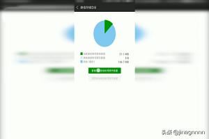 微信別人發(fā)的視頻總是播放失敗怎么辦？