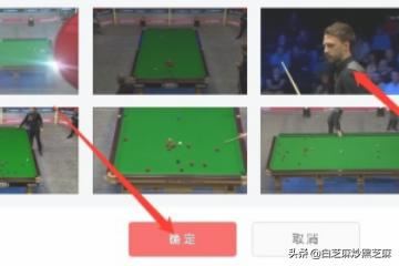 電腦瀏覽器上如何在頭條號(hào)發(fā)布視頻賺收益？