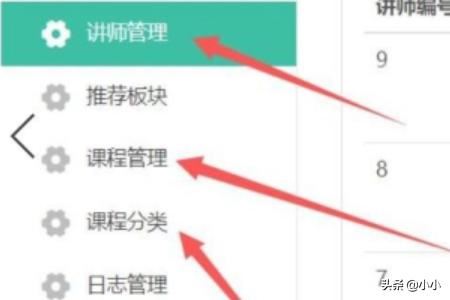 微信公眾號怎么添加付費教學(xué)視頻？