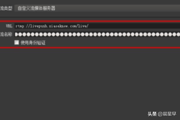OBS直播參數(shù)設(shè)置教程？