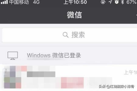 如何在微信對(duì)話中找到以前發(fā)過的照片、視頻？