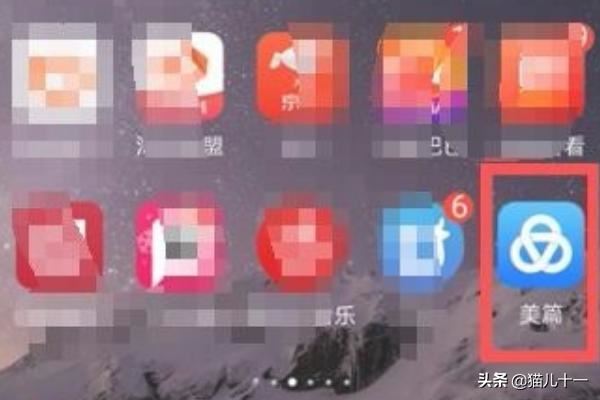 美篇如何添加視頻？