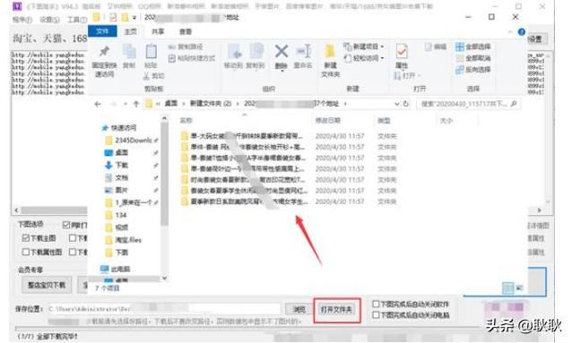 拼多多視頻和圖片如何保存到相冊？