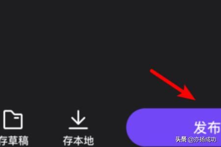微信怎么通過微視發(fā)30秒朋友圈視頻？