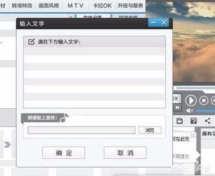 如何在視頻中添加文字，一直存在的那種？
