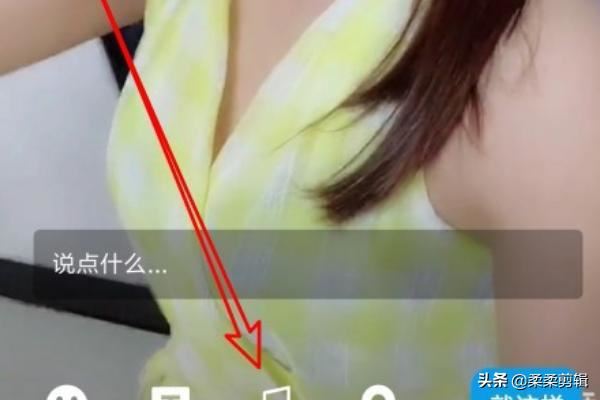 微信動(dòng)態(tài)視頻怎么樣在視頻界面顯示歌詞？