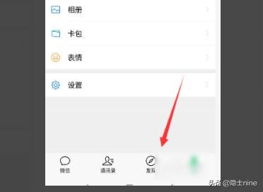 微信視頻號怎么關注別人？怎么取消關注？