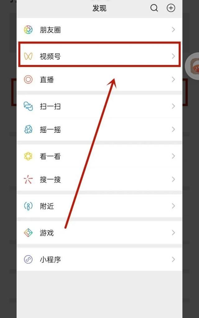 微信直播間刷禮物怎么提現(xiàn)？