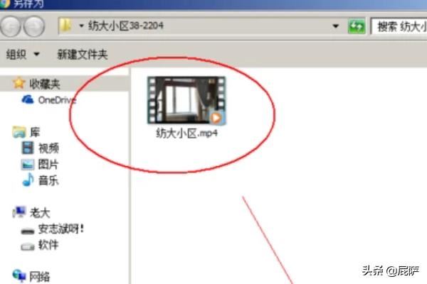 安居客的房源視頻如何下載到本地電腦上？