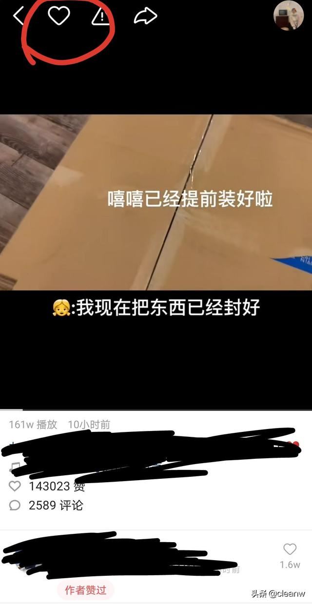 快手怎么收藏視頻，快手收藏的視頻在哪里？