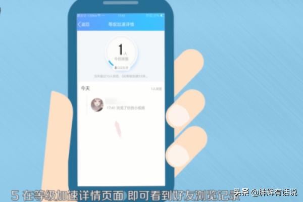 好友微視瀏覽視頻地址如何獲?。? /></p></div><div   id=