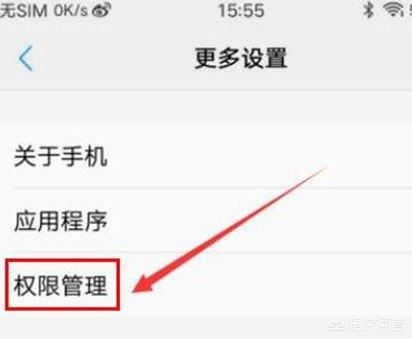 微信小視頻無法獲取攝像頭數(shù)據(jù)怎么辦？