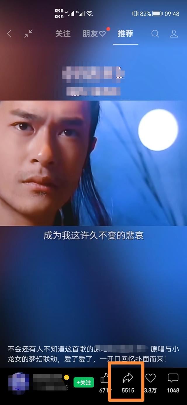視頻號怎么轉(zhuǎn)載？