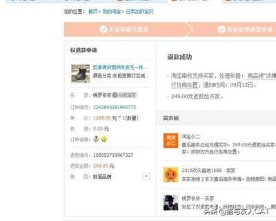 淘寶退貨申請(qǐng)?zhí)詫毥槿?，提供視頻憑證要怎么上傳？
